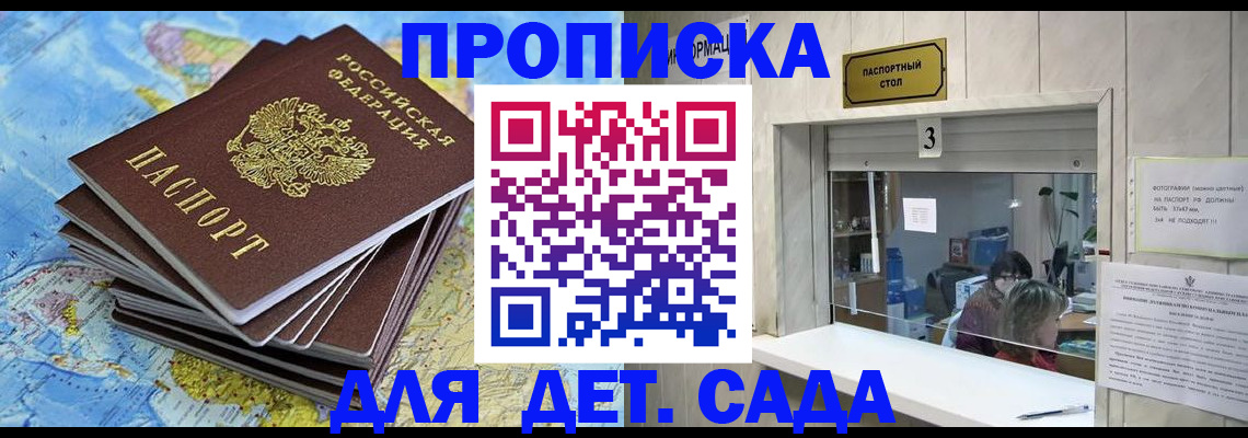 временная регистрация адрес в Ирбите